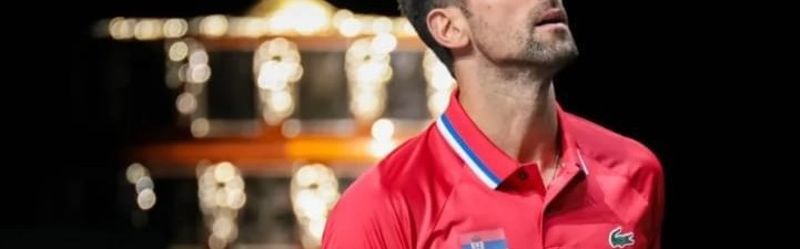 百家乐-与祖国渐行渐远？德约科维奇或将退出下月的戴维斯杯