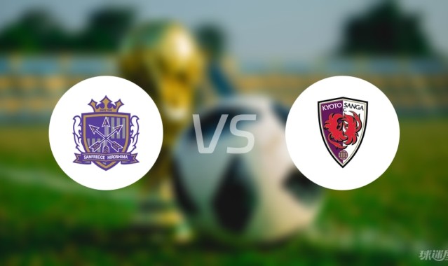 【日职联】广岛三箭vs京都不死鸟比赛结果：广岛三箭(1-1)京都不死鸟比分战报(2025年09月12日)