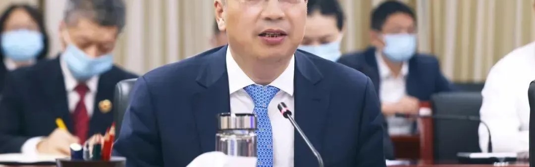 重磅官宣 | 易会满落马背后