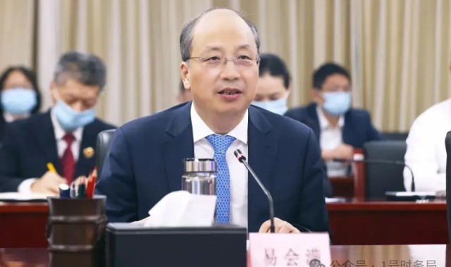 重磅官宣 | 易会满落马背后