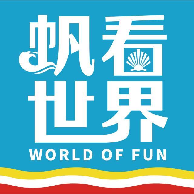 1640925403834052933.jpg 帆看世界.jpg