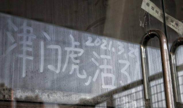 1617543947826092671.png 微信图片_20210404214435.png