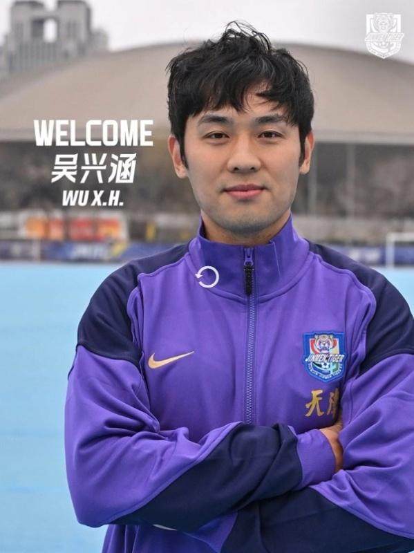 1772170258927082630.jpg 吴兴涵.jpg